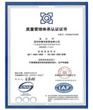 質(zhì)量管理體系認(rèn)證